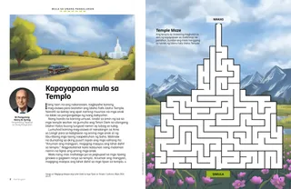 Maze na kahugis ng templo