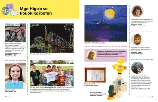 Pahina nga anaa sa PDF