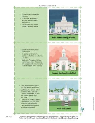 ’Api PDF ’e te mau fa’ahōho’ara’a o te mau hiero