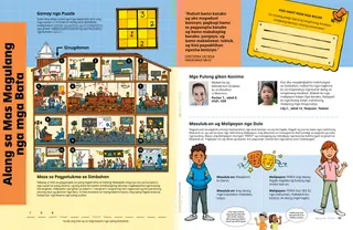 Pahina nga anaa sa PDF nga adunay dula nga maze nagpakita og mga kwarto sa usa ka bilding sa simbahan, pipila ka puzzle, ug usa ka batang lalaki ug babaye nga adunay masulub-on ug malipayon nga mga nawong