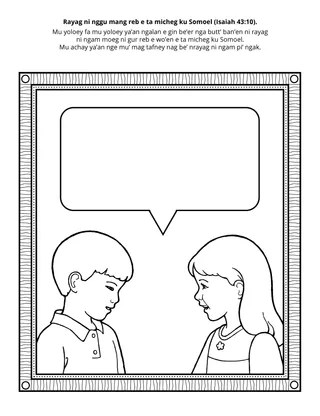 Activity payg ko Primary: Rayag ni nggu mang reb e ta micheg ku Somoel