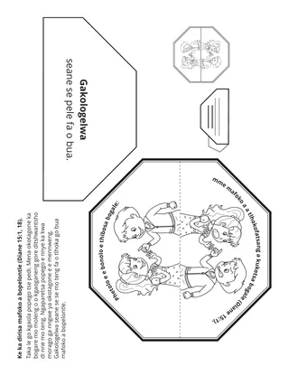 Tsebe ya tiragatso ya Poraemari: Ke ka dirisa mafoko a bopelontle