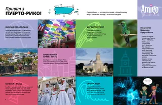 Сторінка у форматі PDF