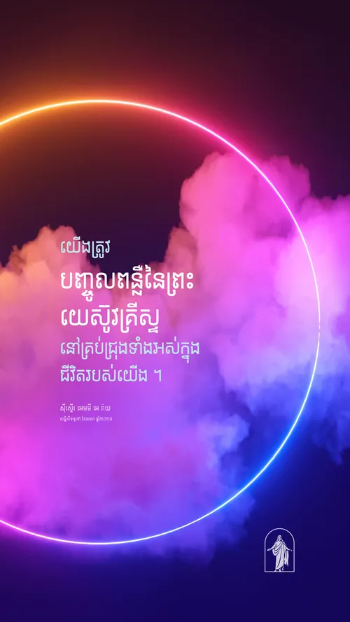 ប័ណ្ណ​ប្រកាស