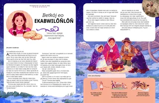 Bwebwenato eo lo PDF