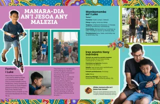 Pejy amin’ny endrika PDF