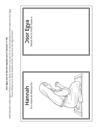 Primary  dwumadzi  krataafa:  Ɔsor  Egya  tsie  me  mpaabɔ  na  oyi  me  mpaabɔ  ano.