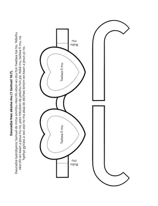 Primary  dwumadzi  krataafa:  Ewuradze  hwɛ  akoma  mu