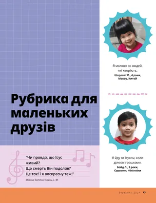 Сторінка у PDF-форматі