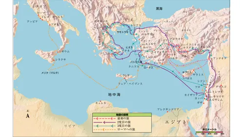 使徒パウロの伝道の旅の地図