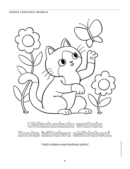 Umsebenzi wokufaka imibala eKhasini lePDF, nezithombe zekati, uvemvane, nezimbali