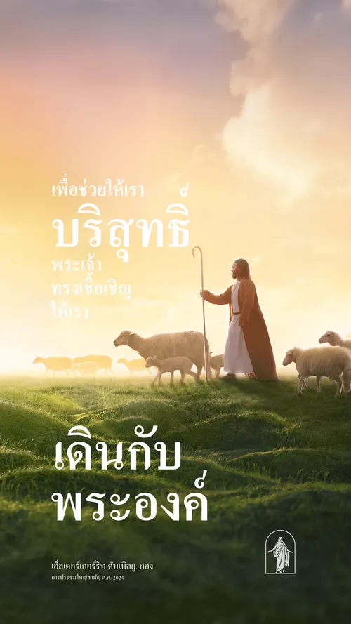 คําอธิบายภาพ