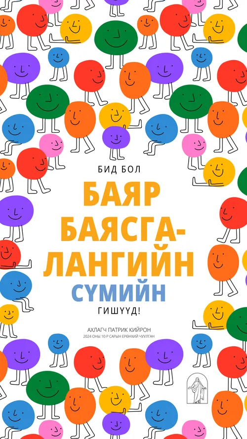 зурагт хуудас