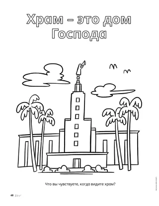 Задание в формате PDF