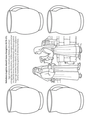 Paji iriho umukoro wo mu ishuri ry’ibanze: Nshobora kwereka ineza abandi
