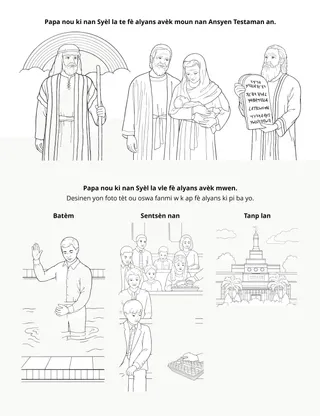 Paj aktivite primè: Papa nou ki nan Syèl la vle fè alyans avèk mwen