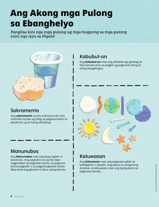 Artikulo nga naa sa PDF