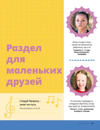 Страница в формате PDF