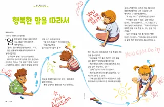 이야기 PDF