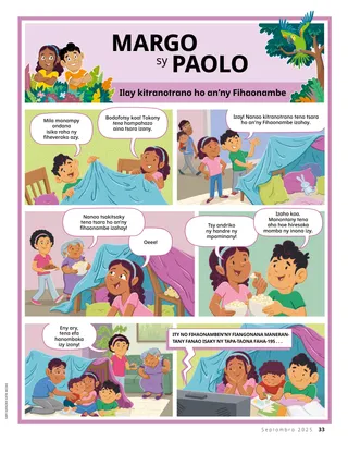 Pejy amin’ny endrika PDF