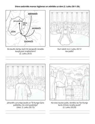 Sākumskolas radošā lappusīte: Dievs uzklausīs manas lūgšanas un atbildēs uz tām