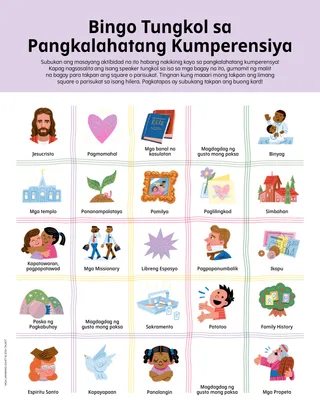 PDF ng pahina na may grid ng mga nakalarawang icon