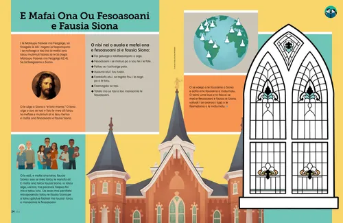 Atatusi o Iesu Keriso, o aiga, o se malumalu, ma se  kelope ua togitogi i malumalu, ma se gaoioiga valivali o tioata lanu