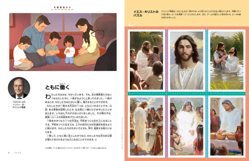 代替画像テキスト