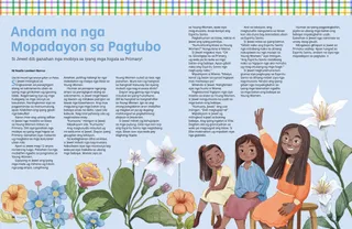 Istorya nga anaa sa PDF