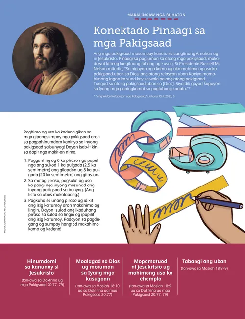 PDF nga pahina nga may hulagway ni Jesukristo, ug usa ka hulagway sa mga kamot nga nagsulat ngadto sa mga ginunting nga papel