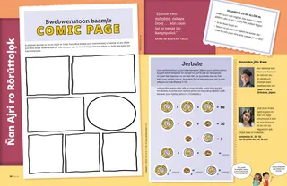 Peij eo ilo PDF ippān juon m̧akūtkūt n̄an kōm̧m̧ane juon comic strip kōn menmenbwij an baam̧le, juon ikkure kōn code kōn juon m̧ōttan jon̄oul.