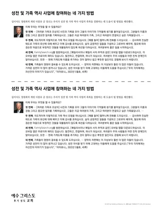 디지털 전용