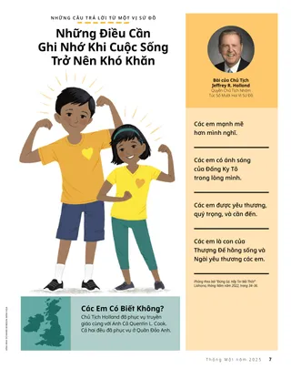 Câu chuyện, dạng PDF