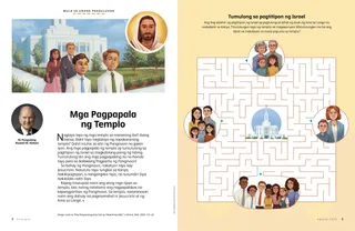 PDF ng pahina na may aktibidad na temple maze