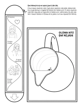 Ojú ewé ìṣe ṣíṣe Alákọ̀ọ́bẹ̀rẹ̀: Ẹ̀mí Mímọ́ lè tọ́ mi sọ́nà.