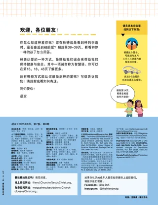 页面PDF