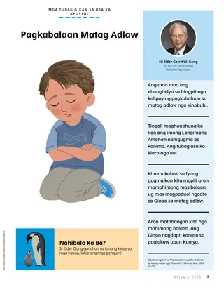 Pahina nga anaa sa PDF