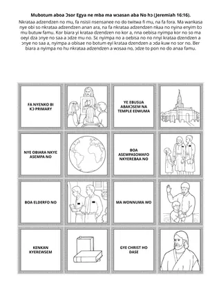 Primary  dwumadzi  krataafa:  Mubotum  aboa  Ɔsor  Egya  ne  mba  ma  wɔasan  aba  No  hɔ