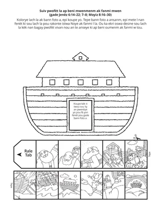 paj aktivite Primè: Suiv pwofèt la ap beni m ak fanmi mwen