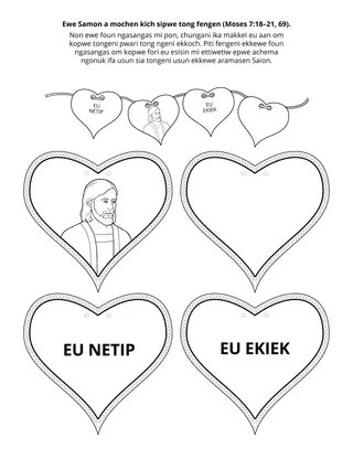 Peichen urumot noun Primary: Kot a mochen sipwe tong fengen