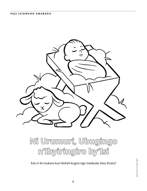 Paji ya PDF isigwaho amabara y’uruhinja Yesu mu muvure n’umwana w’intama