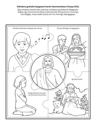 Paji y’igikorwa cy’Ishuri ry’ibanze: Nshobora gushaka Nyagasana maze nkamwiyambaza.