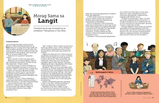 Pahina nga anaa sa PDF