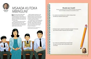 Kielelezo cha daftari