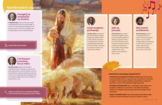 Page PDF with painting of Christ with sheep