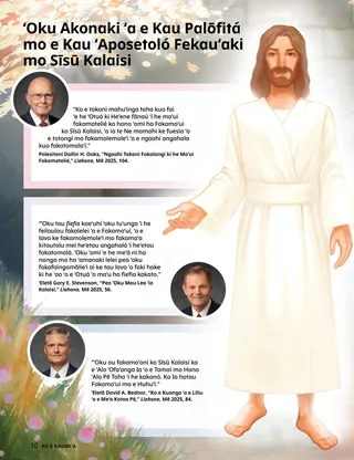 Peesi PDF ʻo ha fakatātā ʻo Sīsū Kalaisi kuo Toetuʻú, fakataha mo ha ʻekitivitī valivali ʻo ha foʻi haati.