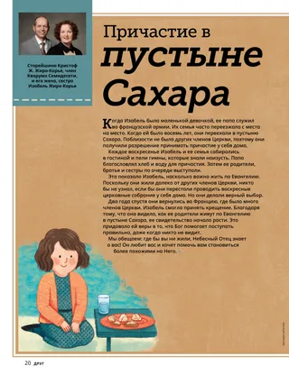 Страница в формате PDF