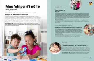 PDF nō te ’ā’amu