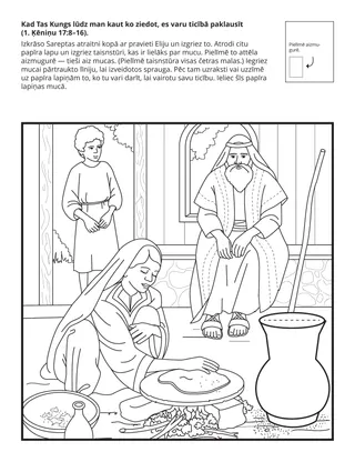 Sākumskolas radošā lappusīte: Kad Tas Kungs man prasa kaut ko upurēt, es varu paklausīt Viņam ticībā