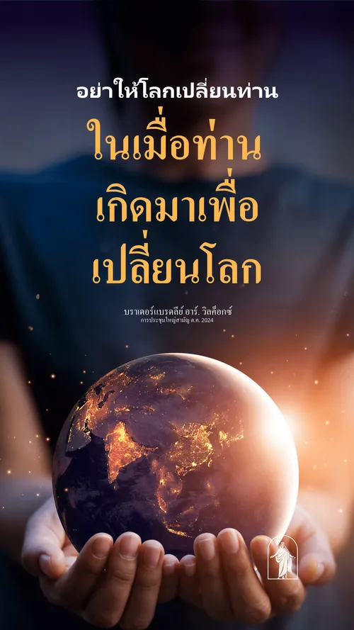 คำอธิบายภาพ